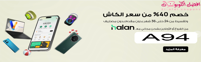 متجر دبي فون
